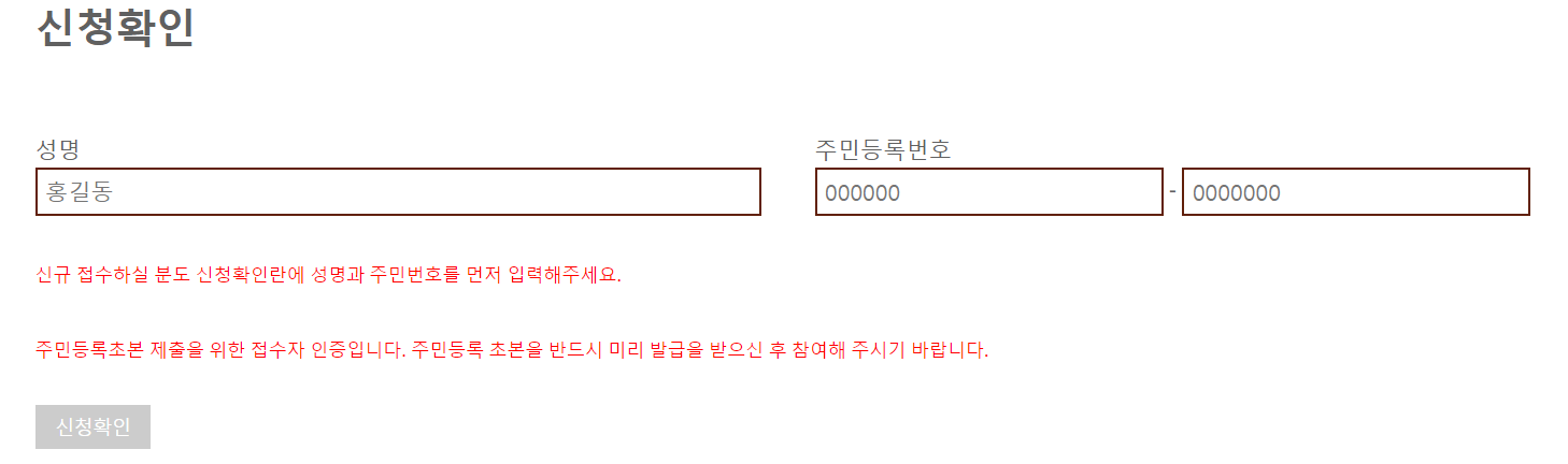 포항 지진 위자료 소송 추가 접수 신청