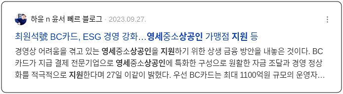 영세상공인 지원_2_subsection