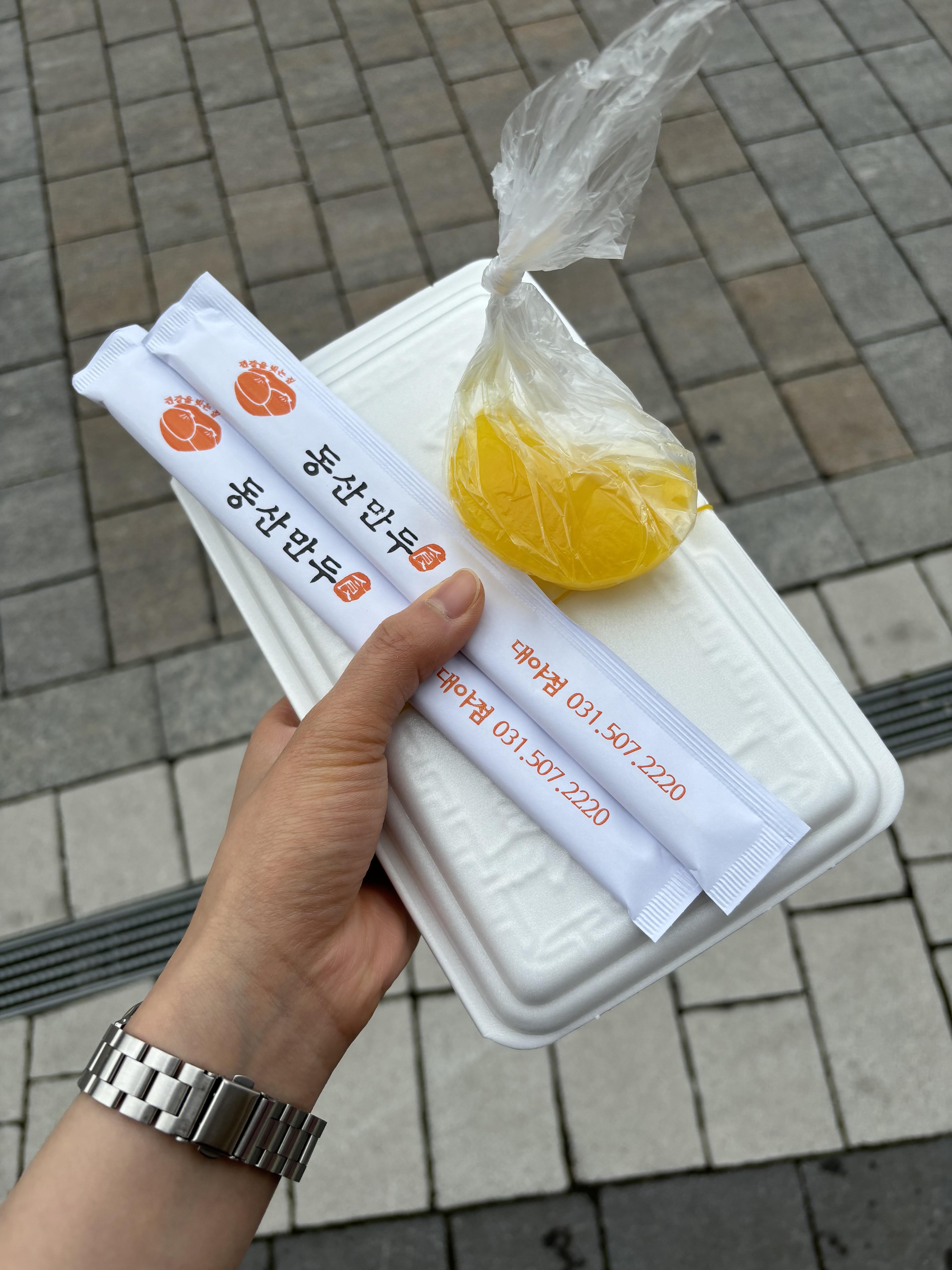 동산만두 이미지