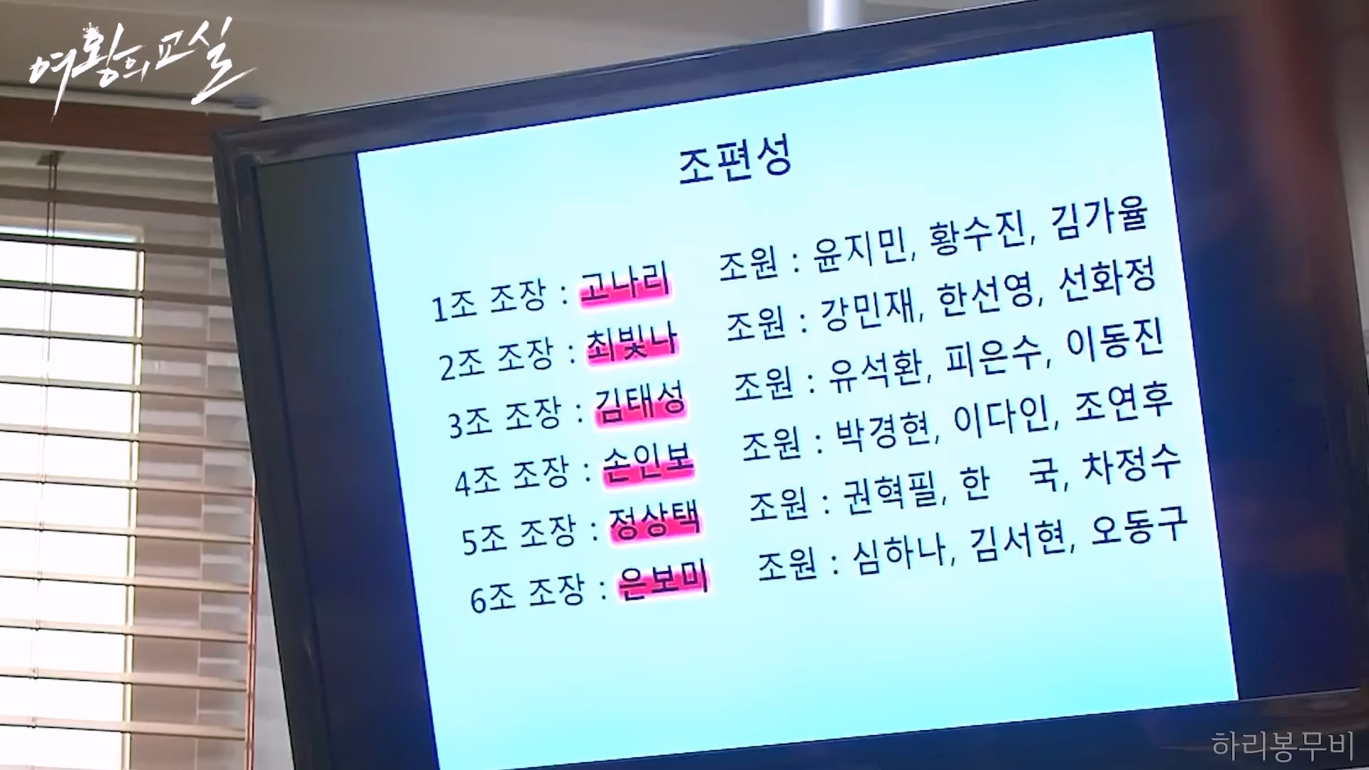 🔥절도,학교 방화 미수하는 무개념 초딩들 참교육하는 사이코패스 선생님🔥 ㄷㄷ일본 레전드 드라마를 리메이크한 한국 드라마 처음부터 결말까지 한 방에 몰아보기!!.mp4_20231111_154050.374.jpg