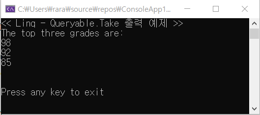 [C#/Linq] Queryable.Take 사용 예제.