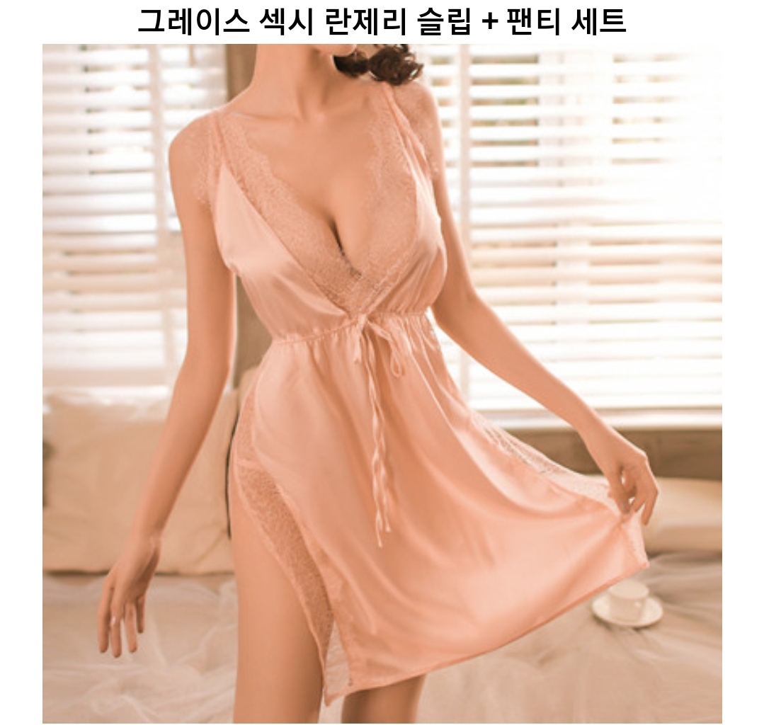  연예 슬립 우수 최고 링크