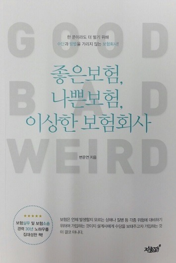 법무법인혜민 이미지