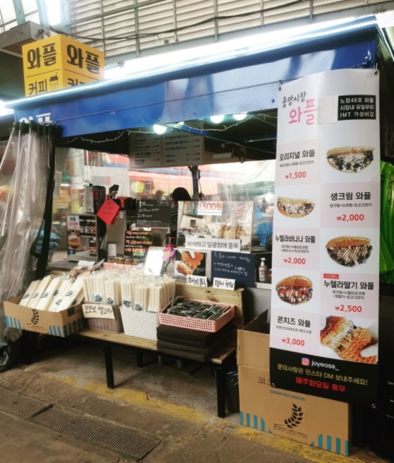 천안온누리호두과자 이미지
