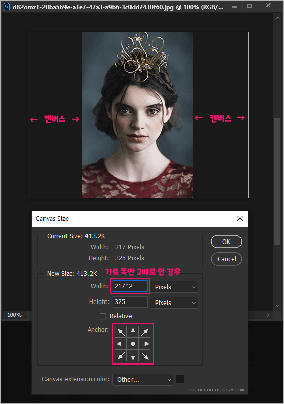 캔버스-사이즈-두배-늘리기