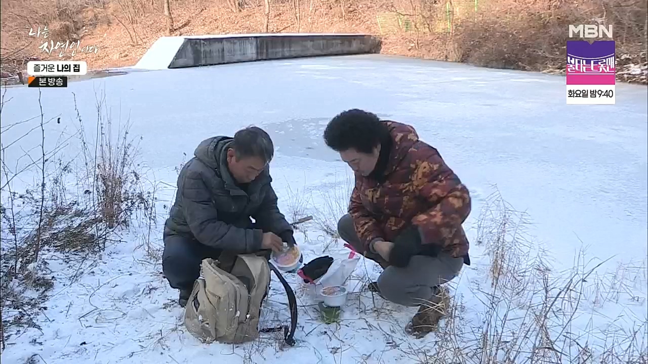 나는 자연인이다.E535.230105p.H264-F1RST.mp4_20230106_203959.863.jpg