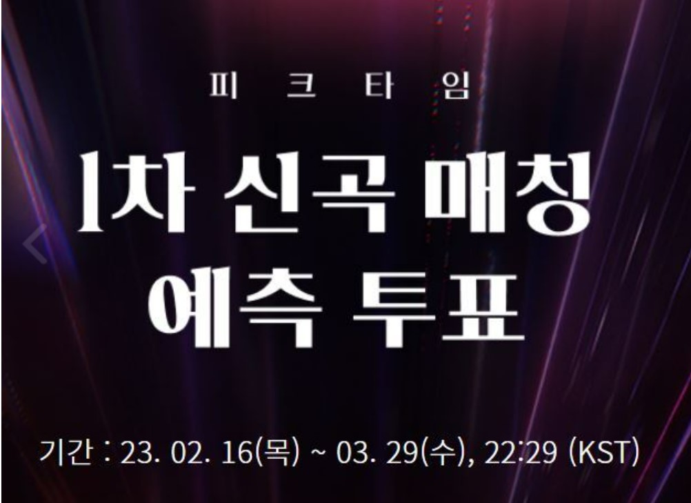 성수기