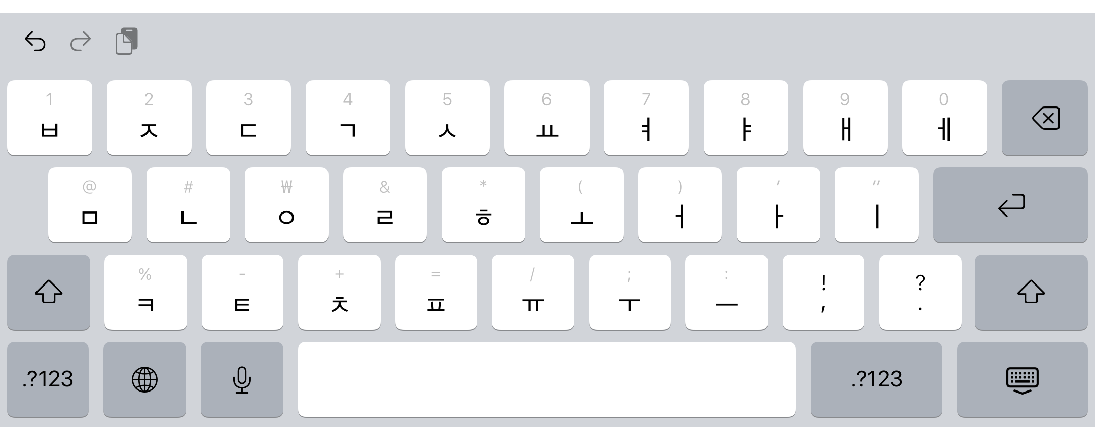 기본 키보드