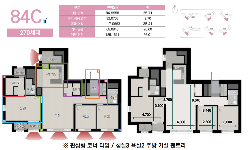 달서 푸르지오 시그니처