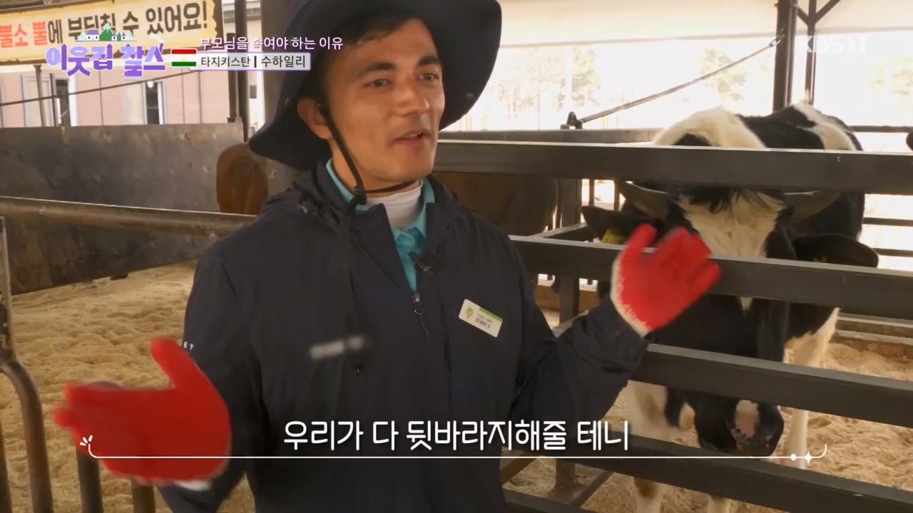 이웃집 찰스.E383.230419p.H264-F1RST.mp4_20230419_202140.386.jpg