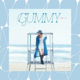  거미 (박지연) 사랑했으니..됐어 듣기/가사/앨범/유튜브/뮤비/반복재생/작곡작사