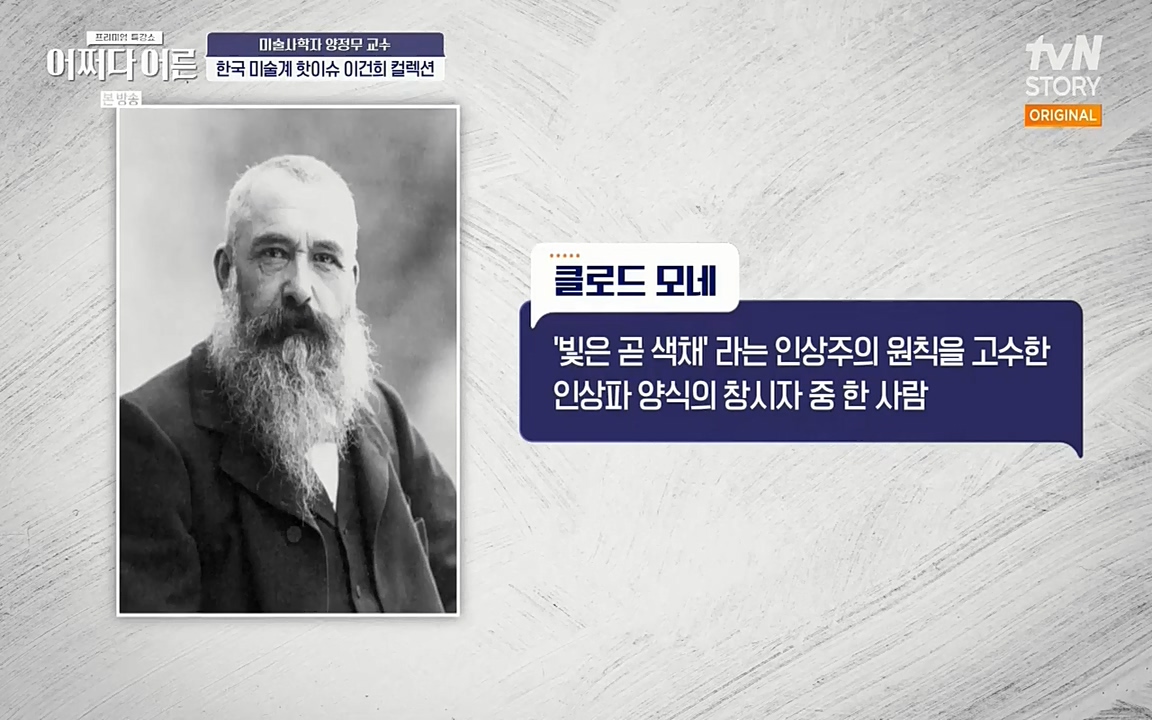 어쩌다 어른.E05.220708p-NEXT.mp4_20220904_180910.618.jpg
