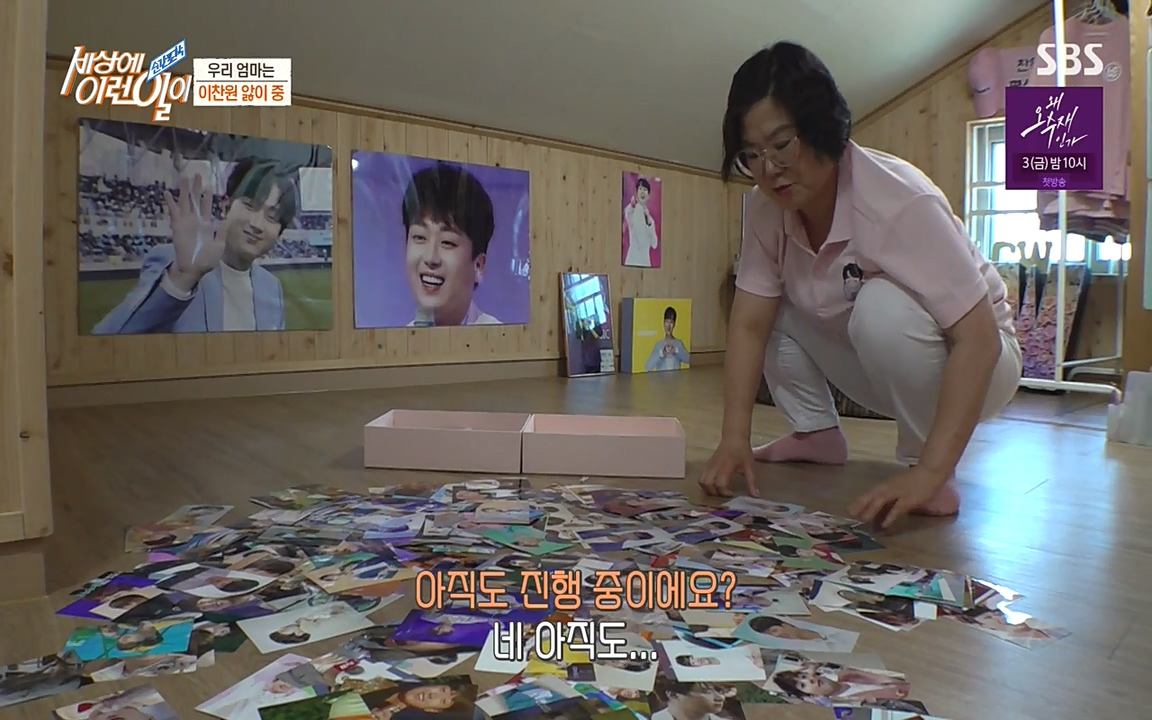 순간포착 세상에 이런일이.E1182.220532p-NEXT.mp4_20220601_173150.431.jpg