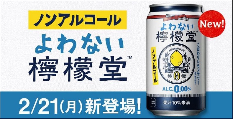 일본의 술 안 마시는 술집? VIDEO: 飲めない人が楽しめるバー　渋谷に誕生　新しい飲み方「スマートドリンキング」