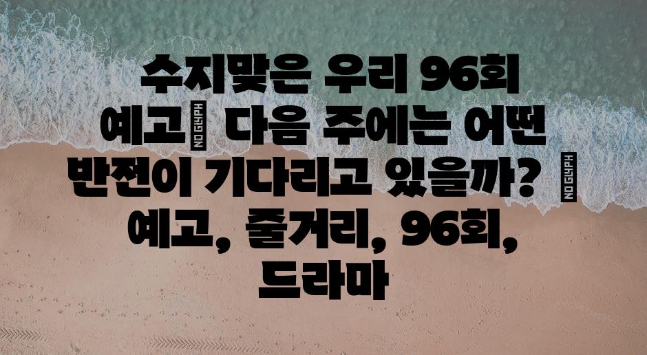 샘플 (85)