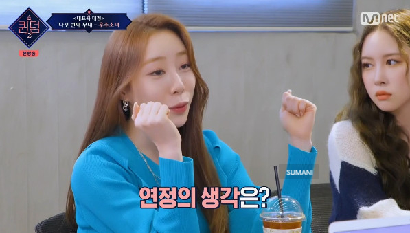 우주소녀 수빈 퀸덤2 우주소녀 경연 2위 은서 나이 설아 프로필 엑시 10