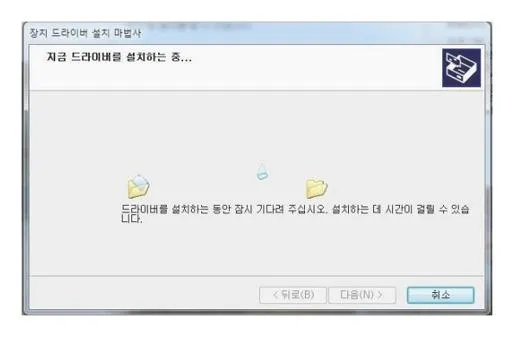 3dp net 다운