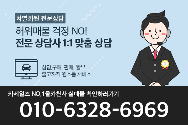 에쿠스380 럭셔리 폼나네요! 10