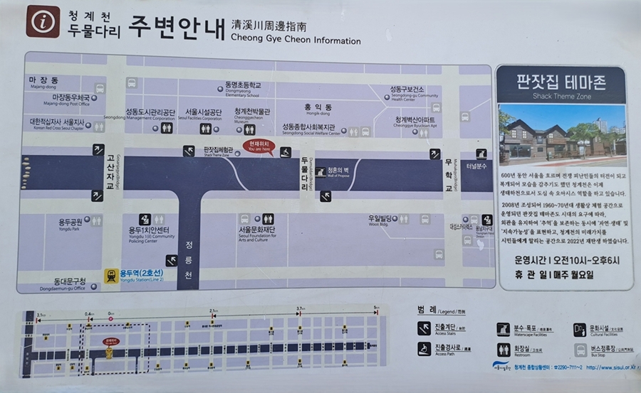 청계천-두물머리약도