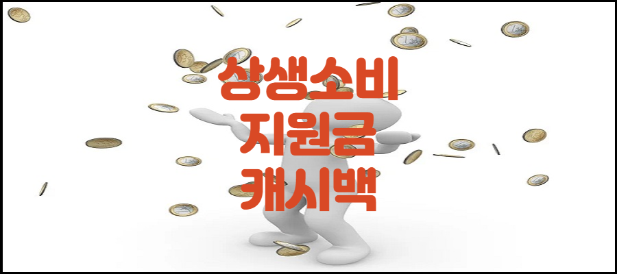 돈-비가-내리고-있는-사진