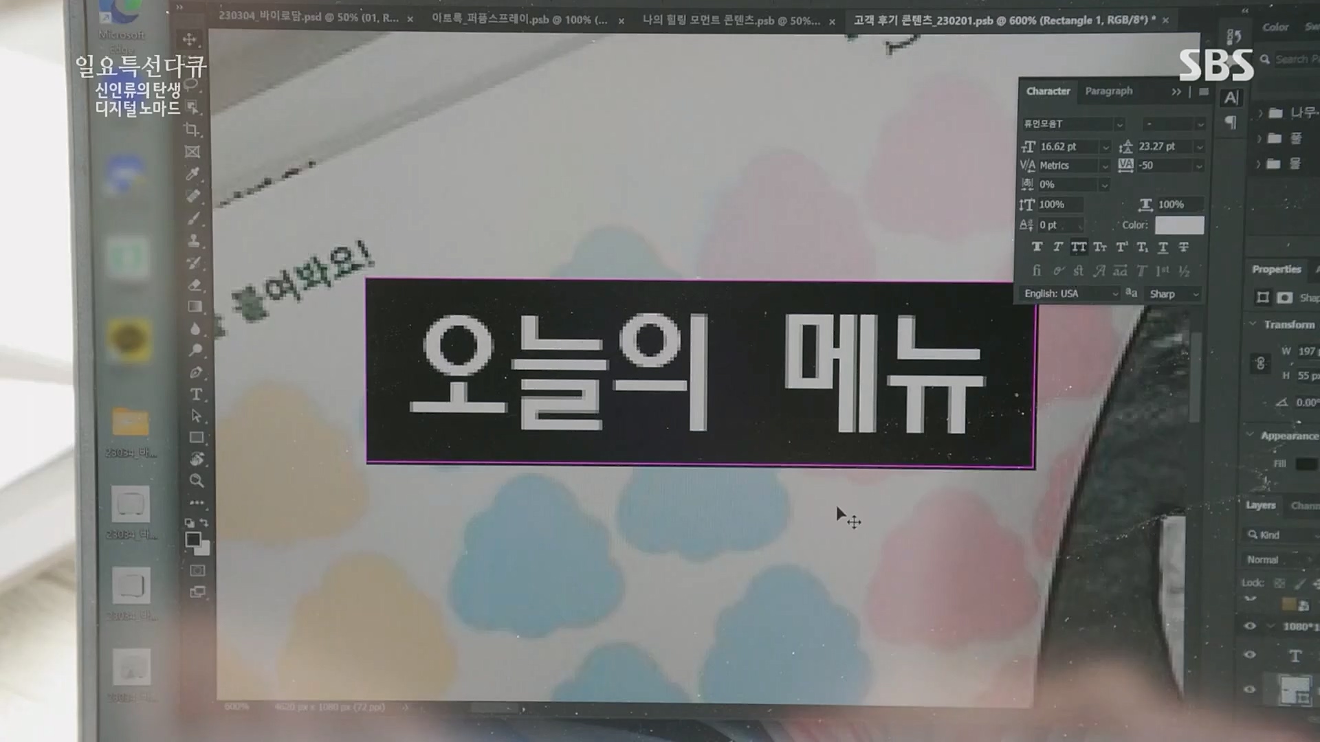 일요 특선 다큐멘터리.E310.230402p.H264-F1RST.mp4_20230402_160210.367.jpg