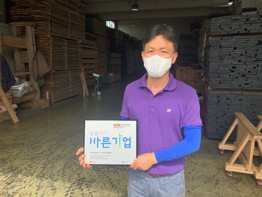 바른기업 이미지