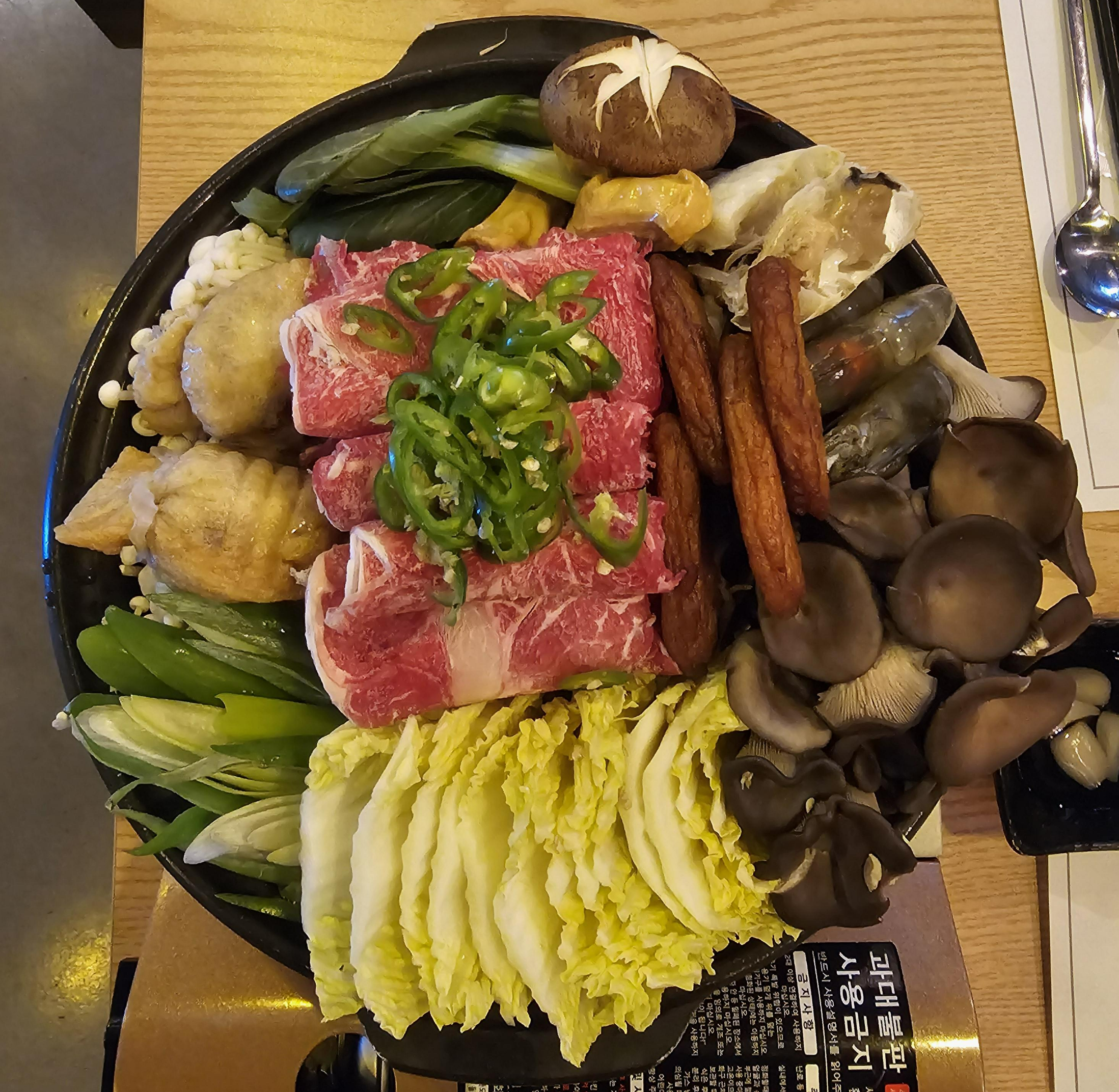 반석동 나베코이