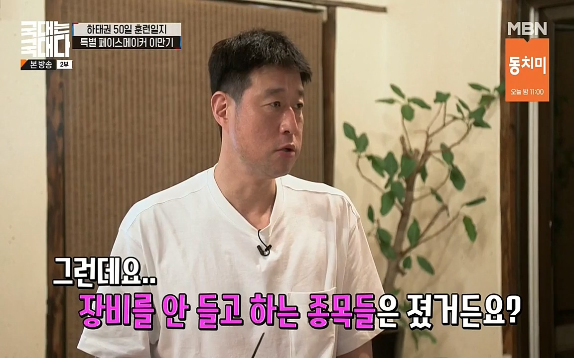 국대는 국대다.E15.220619p-NEXT.mp4_20220620_203040.680.jpg