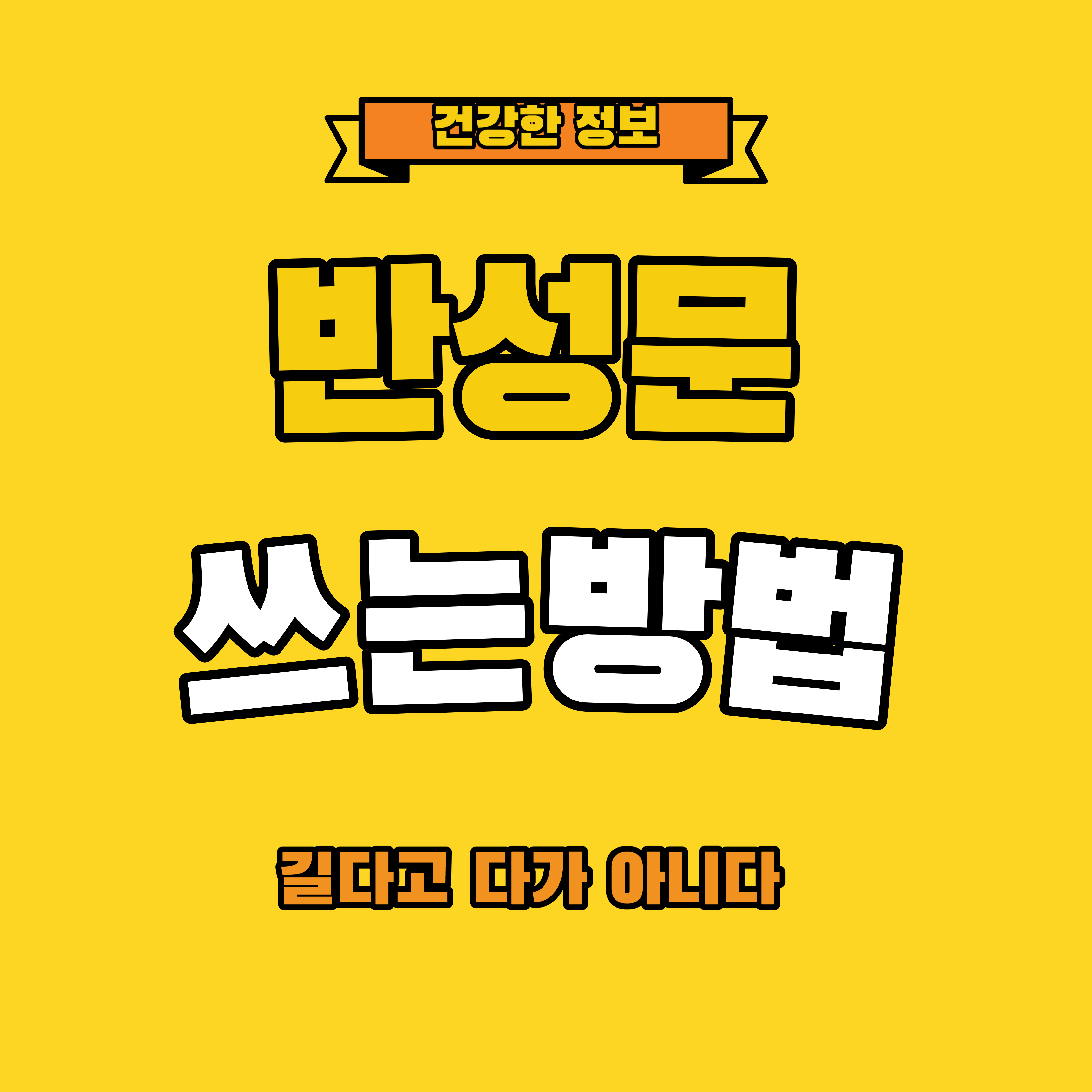 반성문쓰는법 감경 길게 쓴다고 다가 아니다 반성문쓰는법 감경 길게 쓴다고 다가 아니다