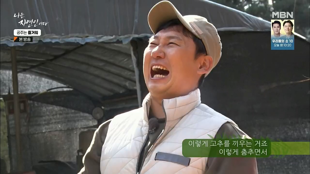 나는 자연인이다.E528.221117p.H264-F1RST.mp4_20221119_185627.477.jpg