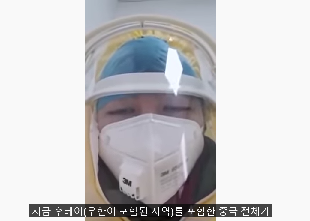  중국 우한 폐렴(wuhan virus) 총정리