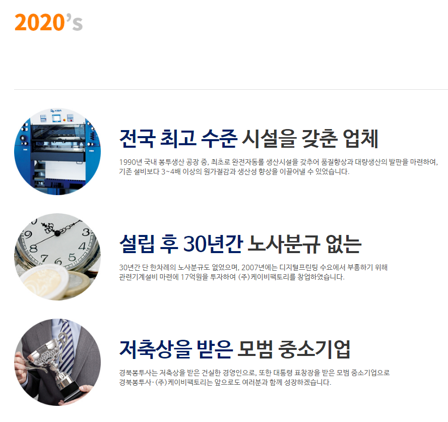 케이비팩토리 이미지