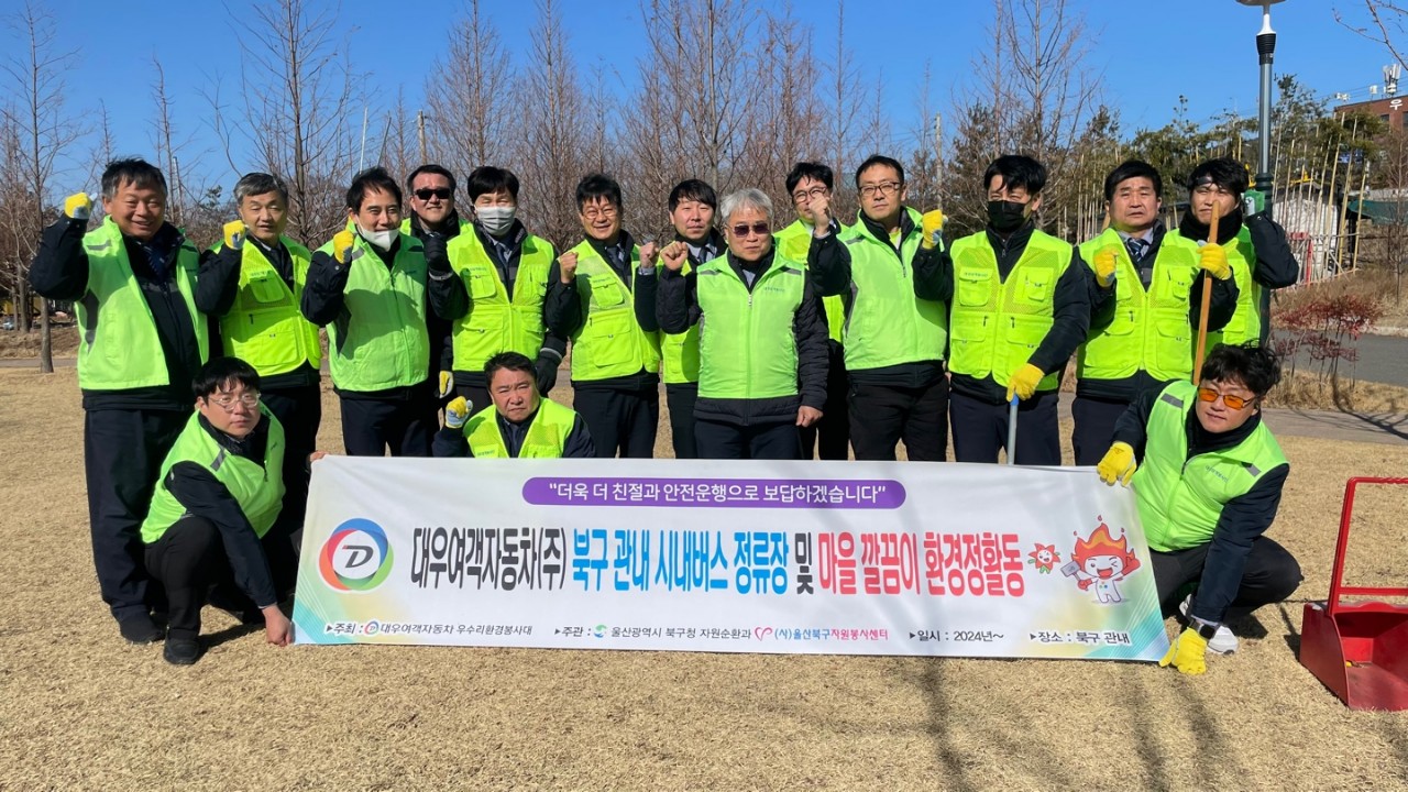 깔끔이환경 이미지