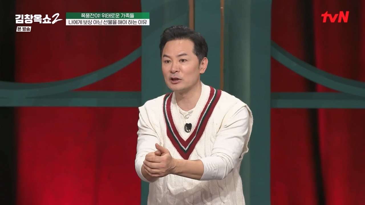 김창옥 쇼 2.E06.240315p-NEXT.mp4_20240315_213912.604.jpg