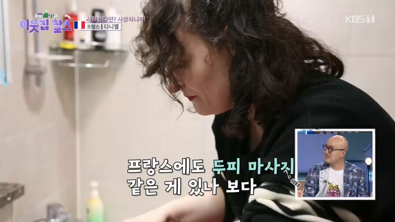 이웃집 찰스.E382.230412p.H264-F1RST.mp4_20230412_203309.888.jpg
