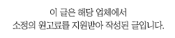 엔비피 더미스틱만 챙기면 끝!