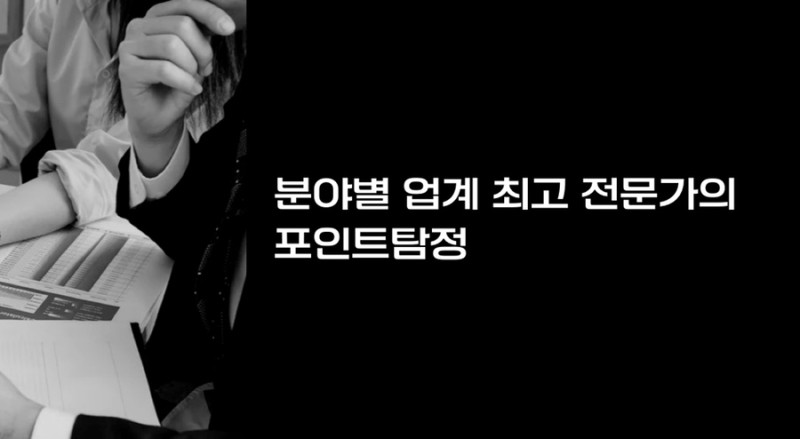 용호기획 이미지