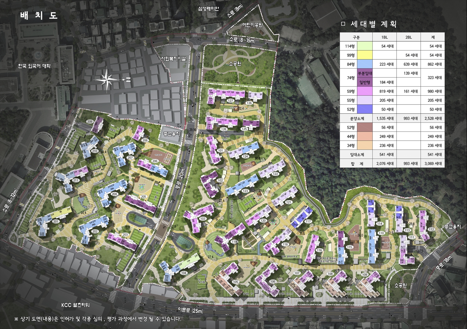 이문1재정비촉진구역-배치도-주택재개발정비사업