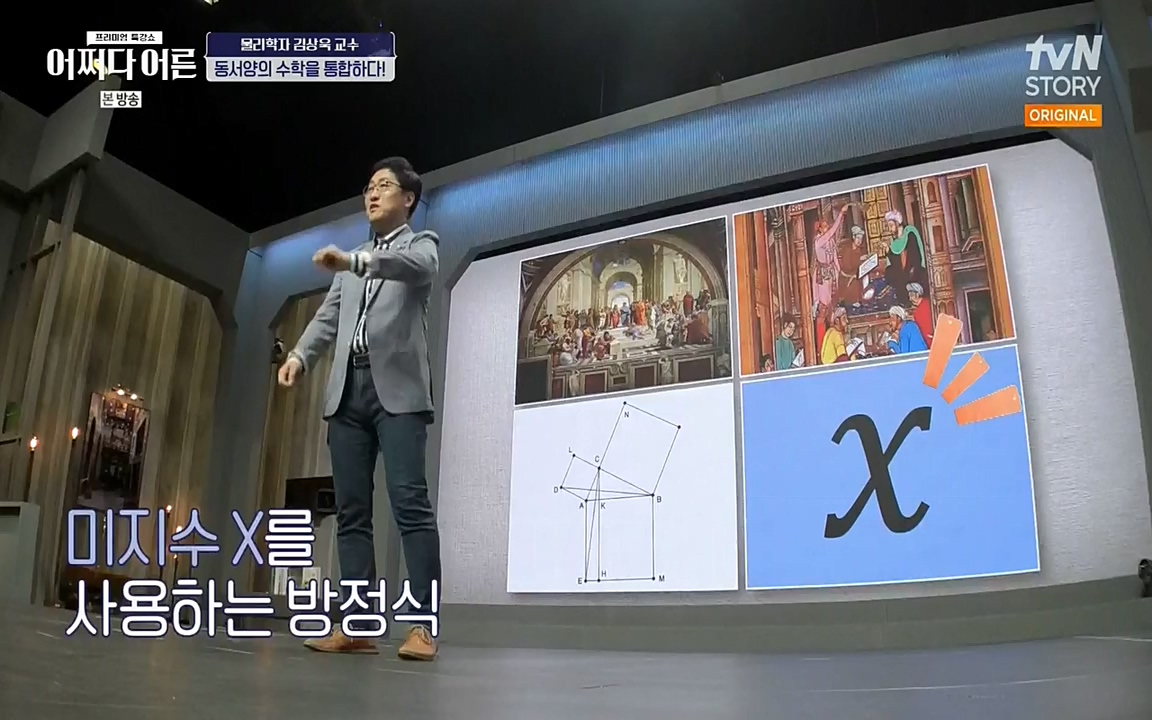 어쩌다 어른.E02.220617p-NEXT.mp4_20220828_143554.871.jpg