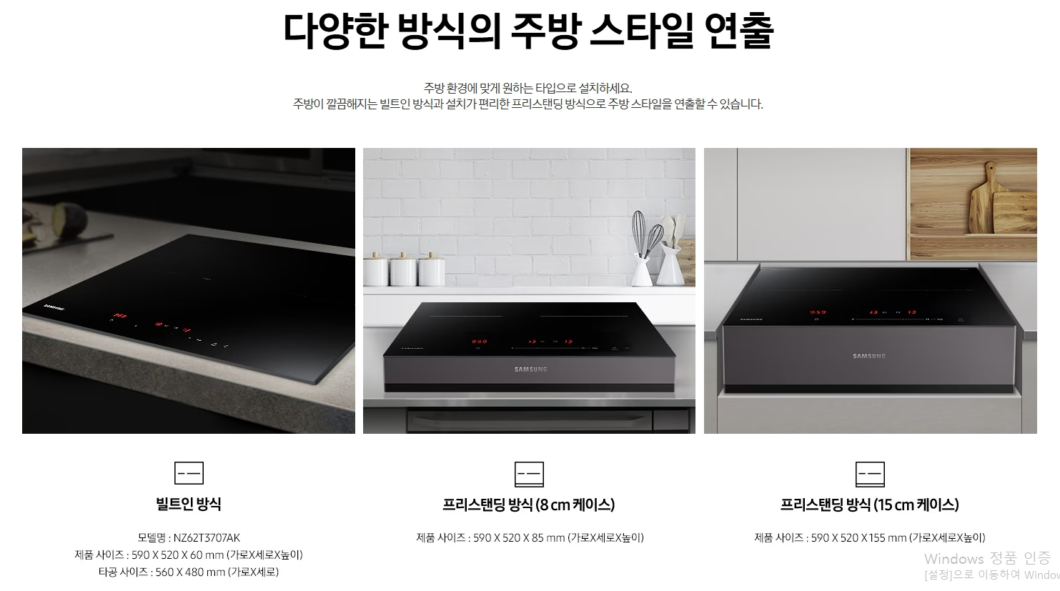 삼성타올 이미지