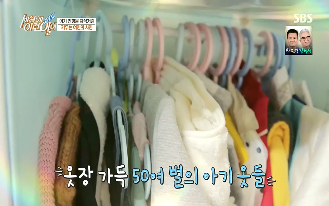 순간포착 세상에 이런일이.E1198.220920.H265p-BULDU.mp4_20220921_202003.324.jpg