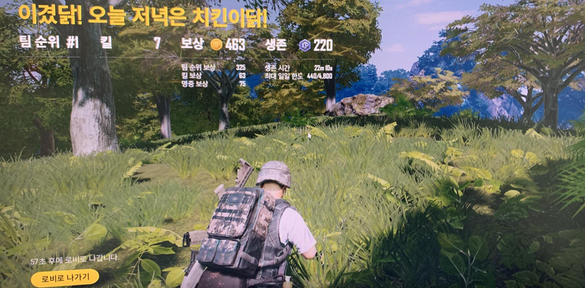  알로항~ BJ킴성태 배그 이어폰 밥 쇽 8D