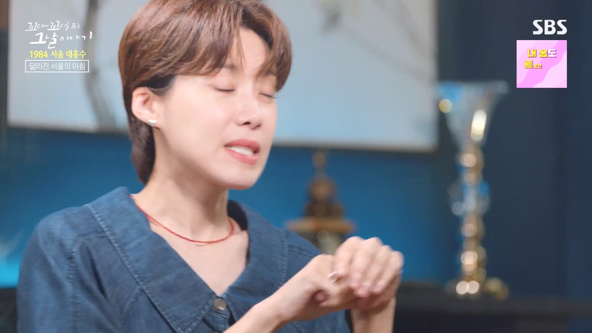 꼬리에 꼬리를 무는 그날 이야기.E97.231012p-NEXT.mp4_20231015_153443.001.jpg