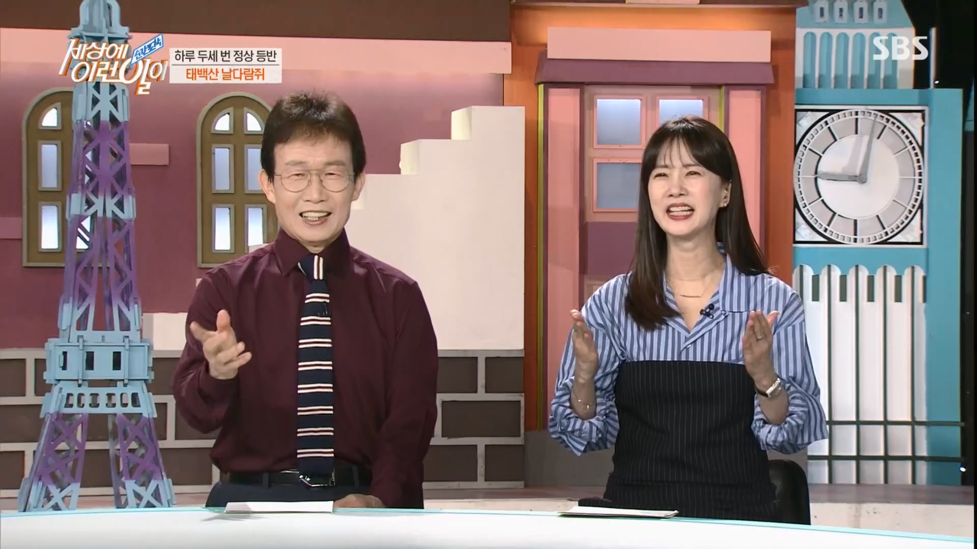 순간포착 세상에 이런일이.E1225.230411p.H264-F1RST.mp4_20230412_200251.806.jpg