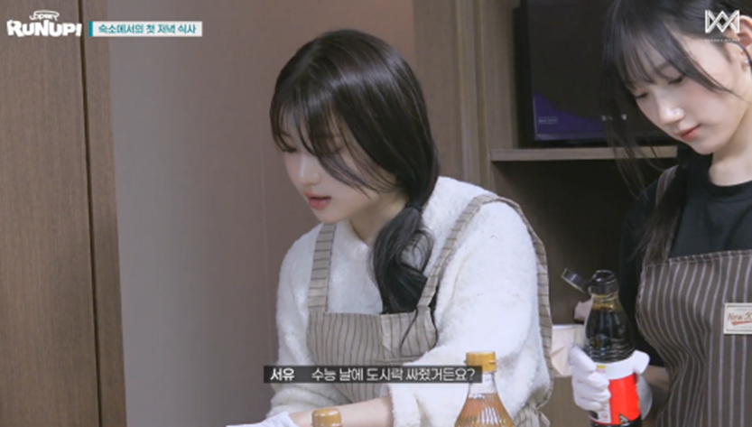 막내가 못해도 티내지 않고 아무렇지 않게 수습하는 여돌 리더 | 인스티즈