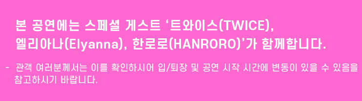 콜드플레이