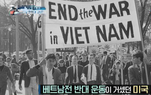 미국의 베트남전 반대 시위