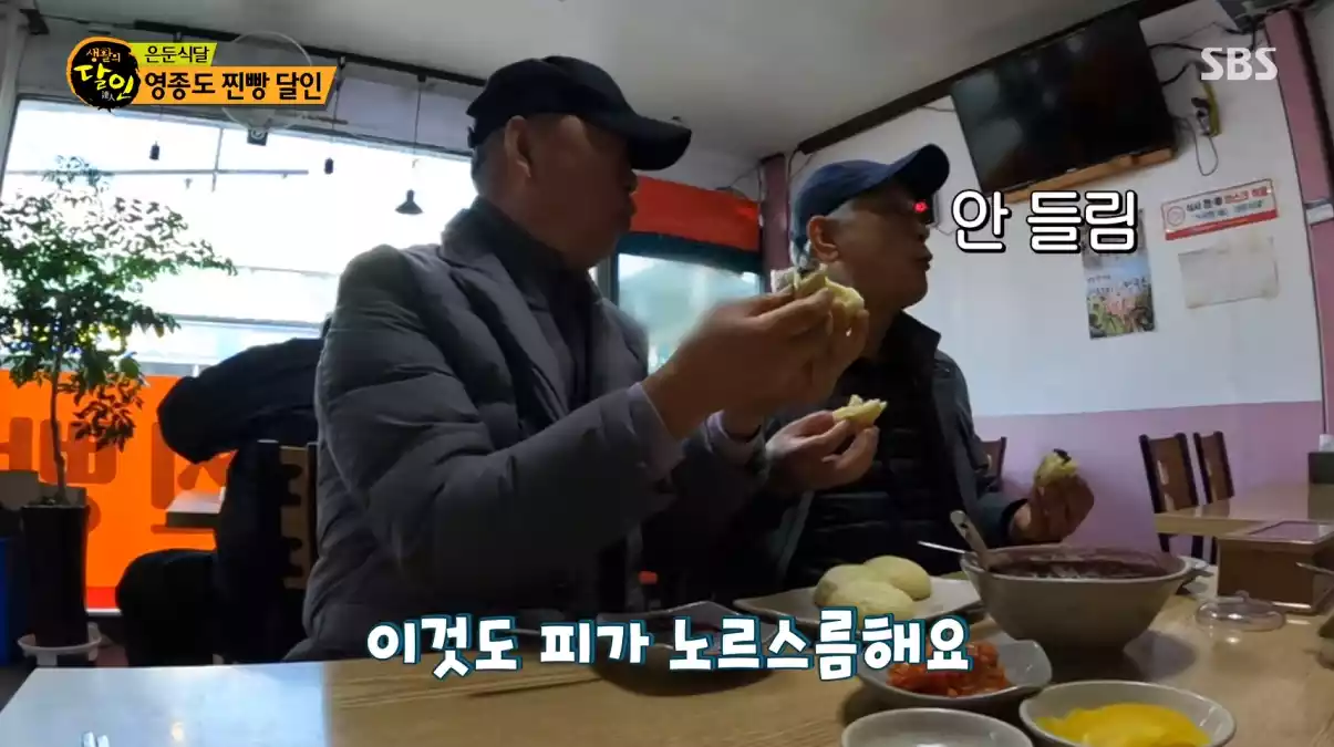 잠행단