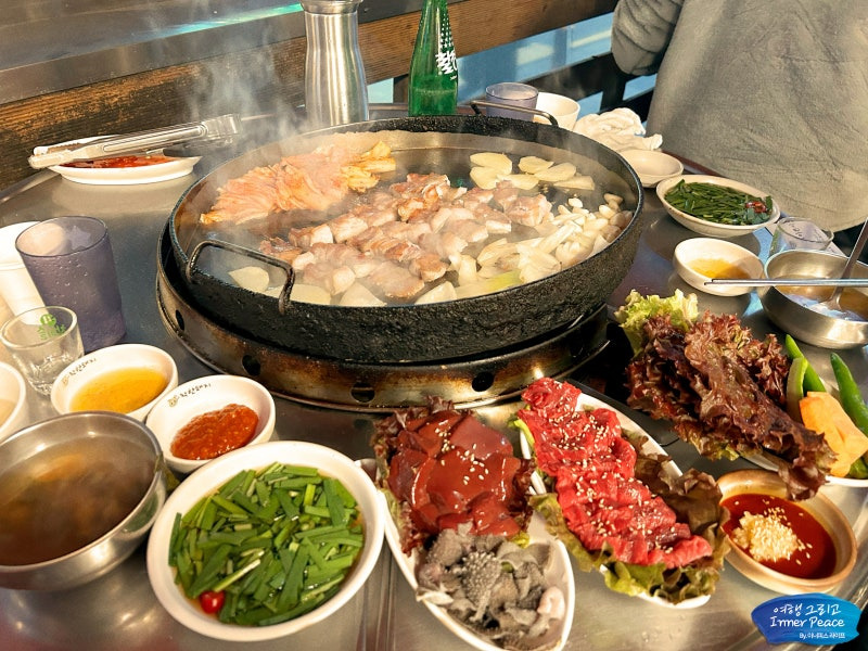 생고기야 이미지