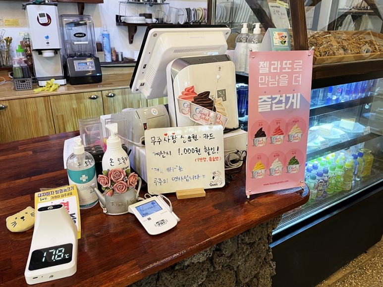현빈 영화 무주 카페 추천 7